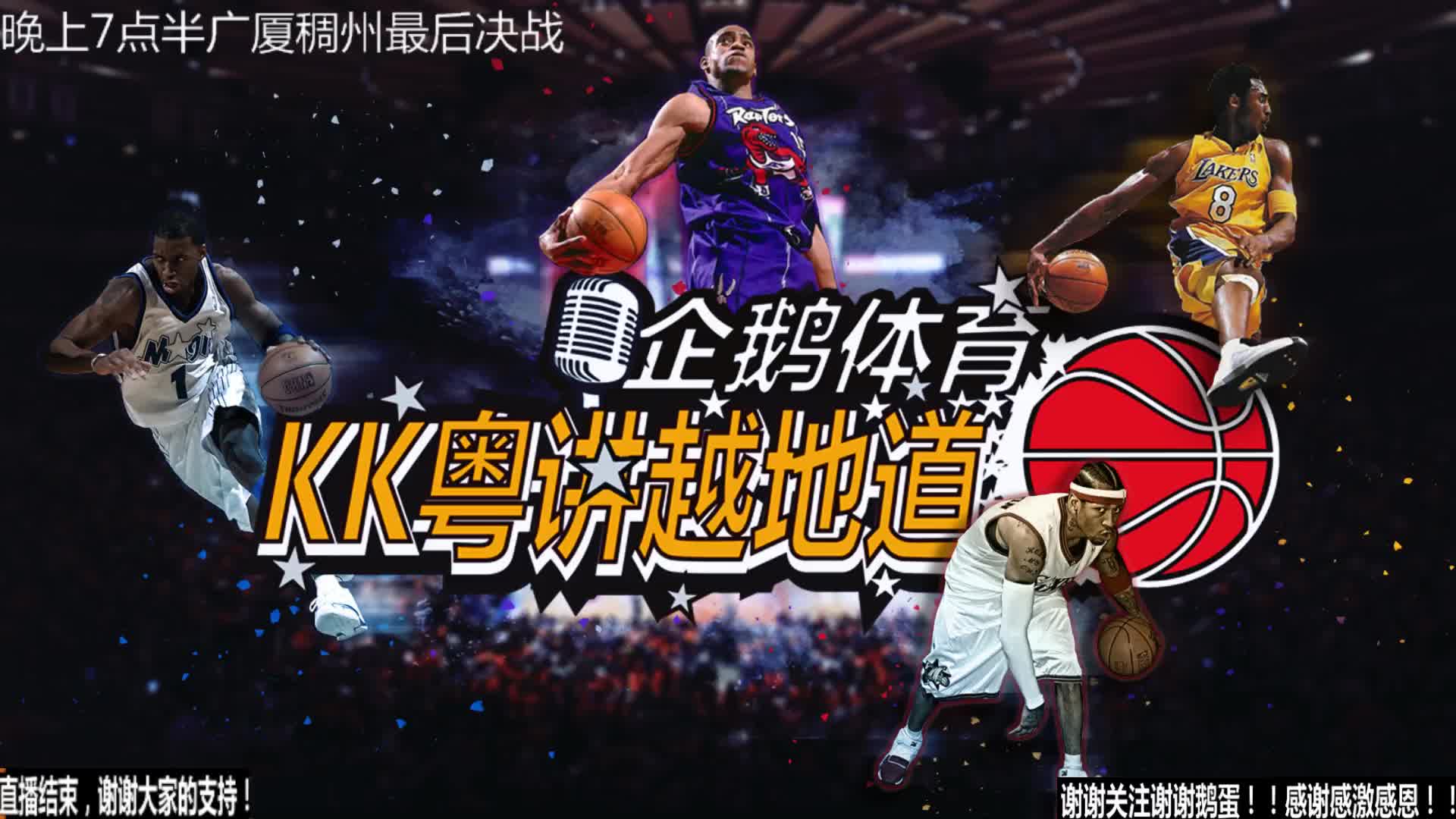 的综