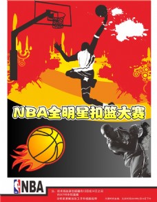 坚固防守