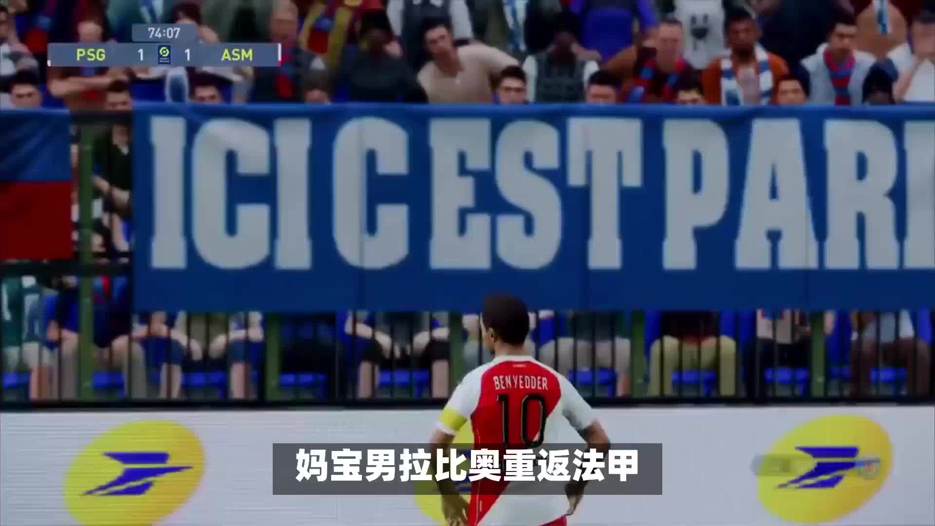 林男