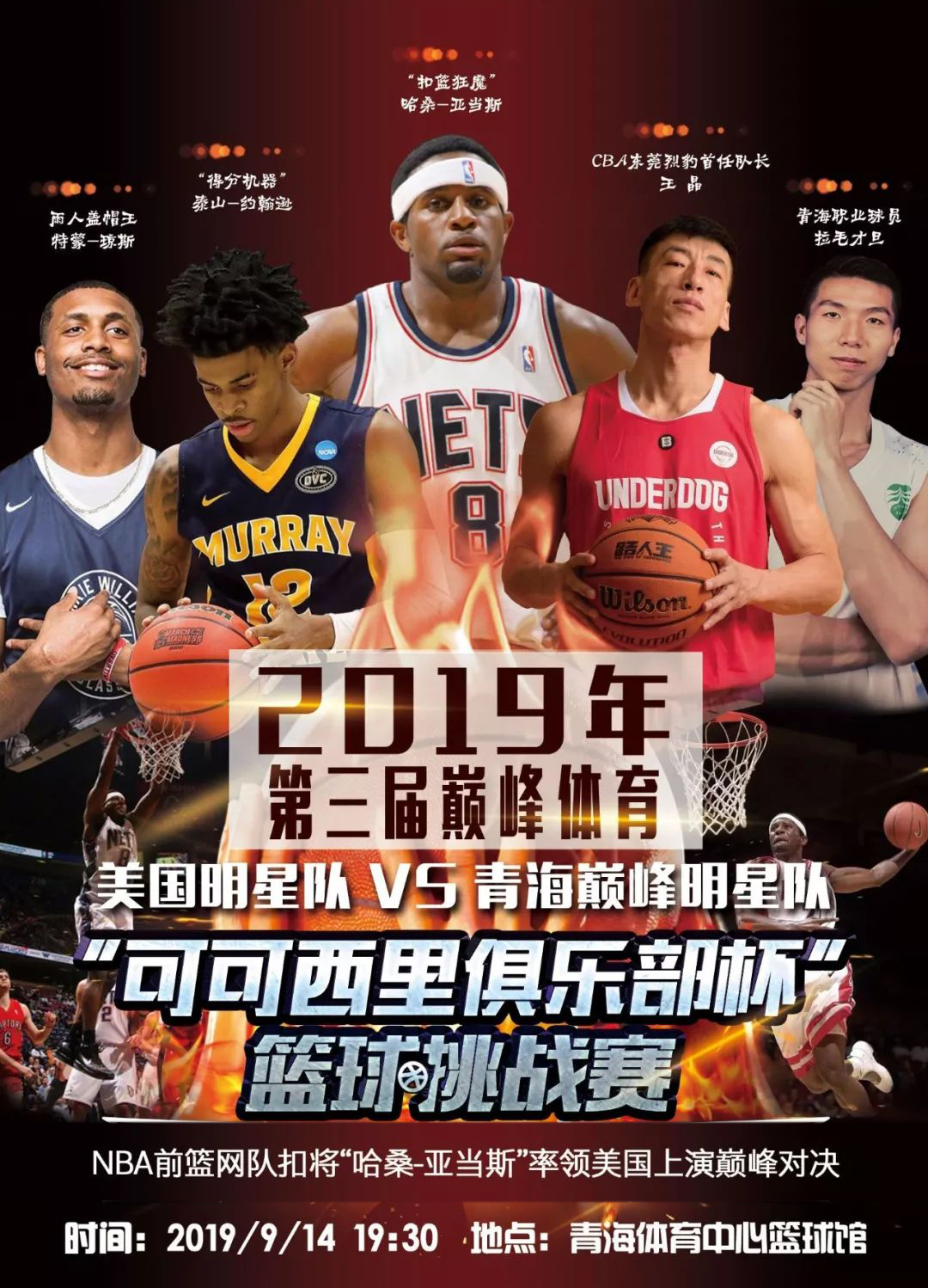 中国残