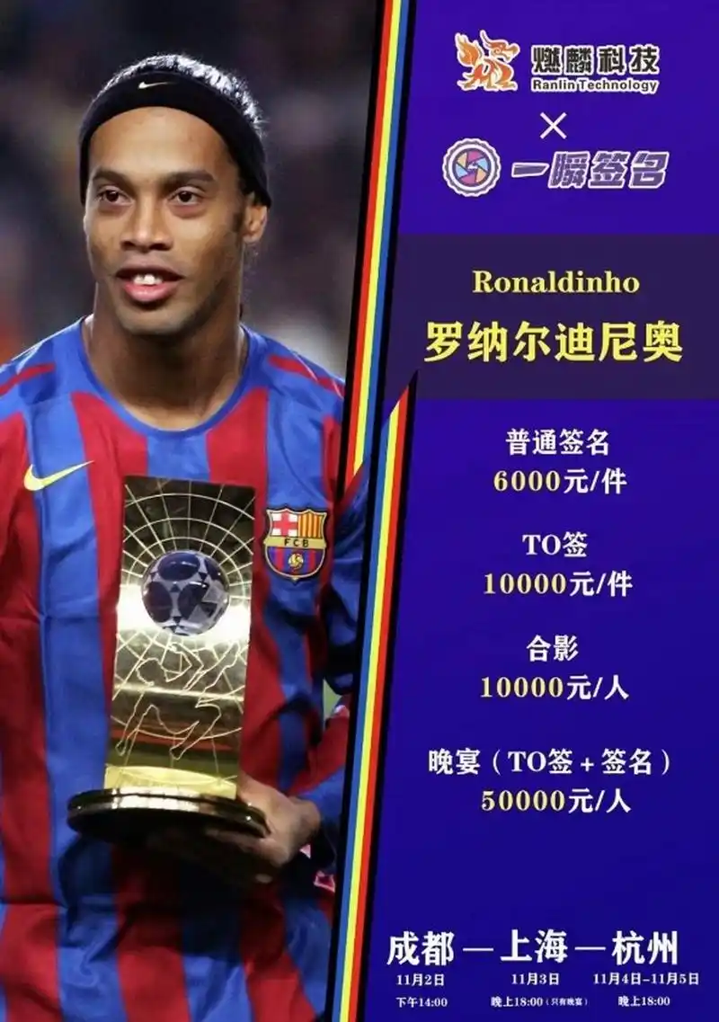 所谓多俱乐