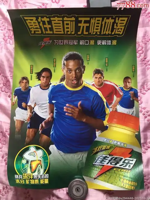 例如