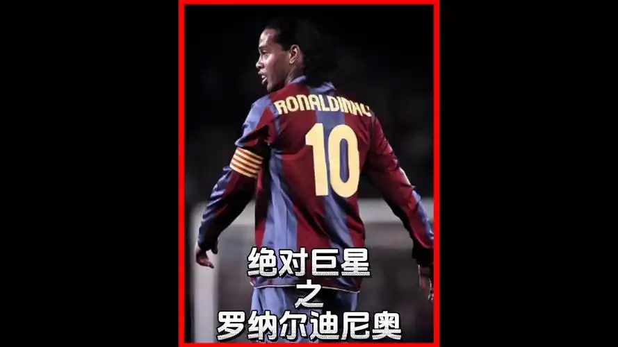 国足球超级