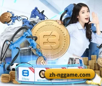 NG体育足球篮球中心 APP 界面